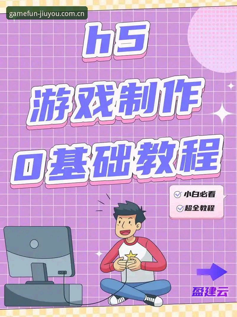 九游游戏平台下载 九游游戏平台下载操作教程:从入门到精通的全流程指南