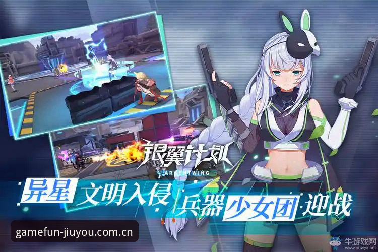 九游APP安全吗怎么样 新手必看!九游APP安全吗怎么样?资深玩家分享使用心得与实战经验