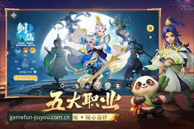九游怎么下载？3种官方渠道全解析与2025新版实测体验