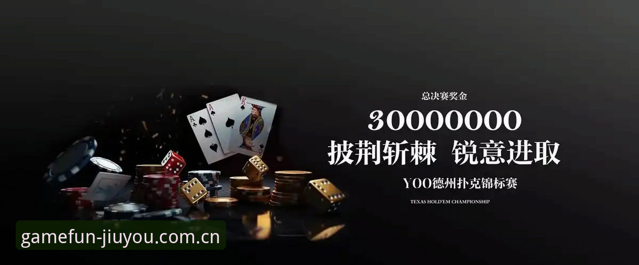 九游手游平台官网iOS版 九游娱乐平台iOS版深度评测:新手必看的下载与体验报告