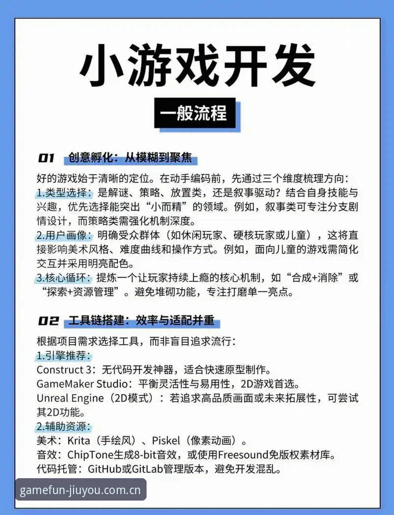 九游安卓游戏功能完整指南：从下载到高阶玩法全解析